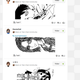 Illustration for article titled iAttack on Titan/i Has The Best Miiverse Community